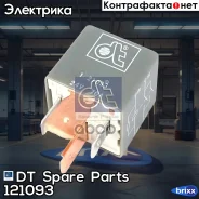 ���� [4-���� 24V 70�] DT Spare Parts ���. 1.21093 ����