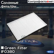 ������ ������ Mercedes Vaneo 02-> Green Filter ���. IF0380 ����