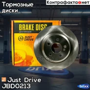 ���� ��������� ������������� Just Drive ���. JBD0213 ����