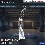 ����� ��������� �������� ������ Just Drive ���. JBH0113 ����