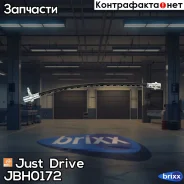 ����� ��������� ������ ����� Just Drive ���. JBH0172 ����