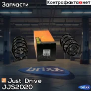 ������� ������ Honda Just Drive ���. JJS2020 ����