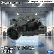 ������� ��������� ����������� �������� MEAT & Doria ���. 83118 ����