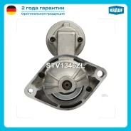 ������� 12V 1,3kW ALFA Romeo Mito (955) 1.3 JTDM [199 A3.000 955 B2.000] 90 HP Diesel 2008-2010/ FIAT 500 C II (312) 1 Krauf 'STV1346ZL ����
