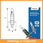 ����� ��������� ����� H1 12V 55W Avantech / AB0001 ����