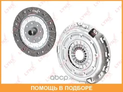 �������� ��������� ��� ��������� ( 225 mm) Lynxauto / CL1875 ����