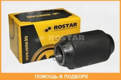 ����������� Rostar / 043015026 ����