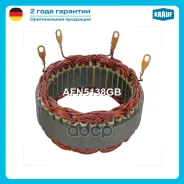 ������ ���������� Krauf ���. AFN5138GB ����
