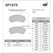 ������� ��������� �������� Ford Transit 2.3 16V/2.2TDCi/2.4TDCi 06 SP1675 Sangsin Brake SP1675 ����