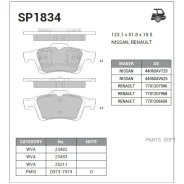 ������� �������� �.! Nissan Primera P12 02> SP1834 Sangsin Brake SP1834 ����