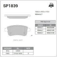������� ��������� ������ Sangsin Brake SP1839 ����