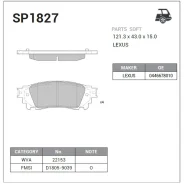 ������� �������� ������! Lexus NX200/NX300 15> SP1827 Sangsin Brake SP1827 ����