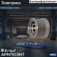 ���� �������� ���������� Krauf ���. APN7619NT ����