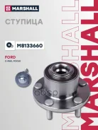 ������� ������ Marshall ���. M8133660 ����