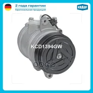 ���������� ������������ Krauf ���. KCD1394GW ����