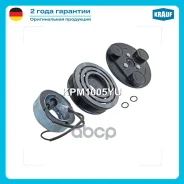 ���� ����������� ������������ Krauf ���. KPM1005YU ����