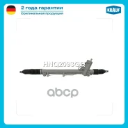 ������� ����� Krauf ���. HNQ2093GQ ����