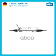 ������� ����� Krauf ���. HNQ5136KW ����
