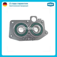��������� ��� AUDI: A3 II 1.6 [CCSA/ CMXA] 102 hp 2011 - 2012 Skoda: Octavia II 1.4 [CGGA/ BUD] 80 hp 2006 - 2013 Volkswagen: Jetta V 1.6 [CCSA] 102 hp 2008 - 2010 Krauf ���. BZZ1059ZB ����