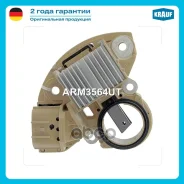 ��������� ���������� Nissan Qashqai 2.0 [MR20DE] 01.2007-12.2010 Nissan Qashqai 2.0 4WD [MR20DE] 01.2007-12.2010 Nissan Tiida 1.6 [HR16DE] 01.2007- Nissan X-Trail 2.0 dCi 01.2007-10.2011 Nissan X-Trail 2.0 dCi 4WD 01.2007-12.2011 Renault Koleos 2.0 d... ����