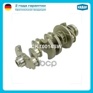 ��� ���������� BMW N46 Krauf ���. CKT0014SW ����