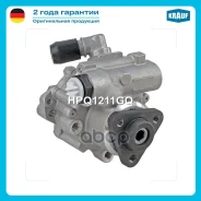 ����� �������������� ���� AUDI A6 (C6) 2.4/2.8/3.0/3.2 (from chassi 4F5059501) 2004-2011/ AUDI A8 3.7/4.2 2002-2010 Krauf ���. HPQ1211GQ Krauf ����