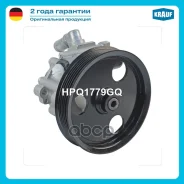 ����� �������������� ���� Renault Duster 2012-/ Nissan Terrano III (D10) 2014- / Renault Kaptur 2016-/ Dacia Duster 1.6/1.5Cdi 2010- Krauf ���. HPQ1779GQ Krauf ����