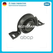 ��������� ��������� ���������� ���� Opel Antara Krauf ���. BCZ1125AM ����