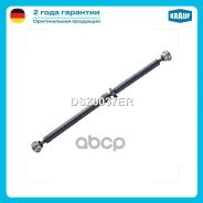 ��������� ��� Krauf ���. DSZ0037ER ����