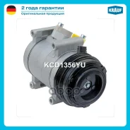 ���������� ������������ Krauf ���. KCD1356YU ����