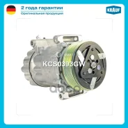 ���������� ������������ Krauf ���. KCS0393GW ����
