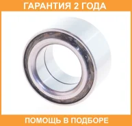 ��������� ��������� �������� 40X72X33X36 ASVA / DAC4168003540 �������� 24 ��� ����