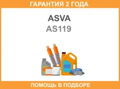 ������� ��������� �������� ������ ASVA / AS119 �������� 24 ��� ����