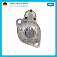������� Krauf ���. STB1347BA ����