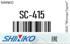 ������ ����� Shinko SC-415 / SC415 ����