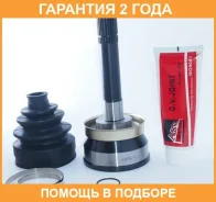 ���� �������� 27X50X26 ASVA / NS25 �������� 24 ��� ����
