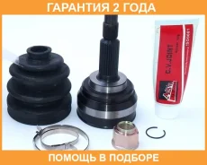 ���� �������� 23X56X27 ASVA / NS45 �������� 24 ��� ����