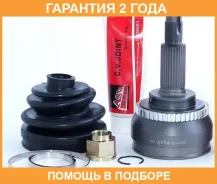 ���� �������� 27X56X29 ASVA / NS40A46 �������� 24 ��� ����