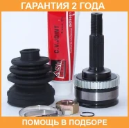 ���� �������� 19X48X23 ASVA / NS43A42 �������� 24 ��� ����