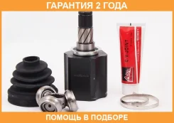 ���� ���������� ����� 27X39X29 ASVA / Nsilz51 �������� 24 ��� ����