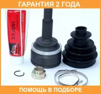 ���� �������� 23X58X26 ASVA / TYAV1A48 �������� 24 ��� ����