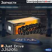 ������� ������ Toyota Just Drive ���. JJS2051 ����