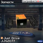 ������� ������ Chevrolet Just Drive ���. JJS2077 ����