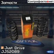 ������� ������ Hyundai Just Drive ���. JJS2089 ����