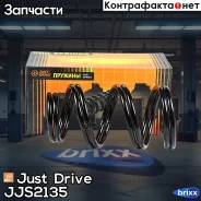 ������� �������� Toyota Just Drive ���. JJS2135 ����