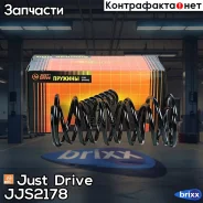 ������� ������ Toyota Just Drive ���. JJS2178 ����
