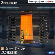 ������� ������ Just Drive ���. JJS2191 ����