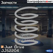 ������� ������ Nissan Just Drive ���. JJS2204 ����