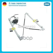 ����� ���������������� Krauf ���. MWZ0014GS MWZ0014GS Krauf ����