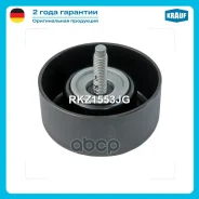 ����� ���������� Krauf ���. RKZ1553JG ����